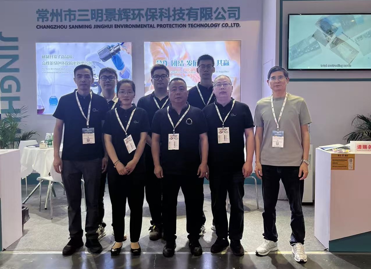 Shanghai Water Expo 2026 - JingHui encerra uma exposição de sucesso
